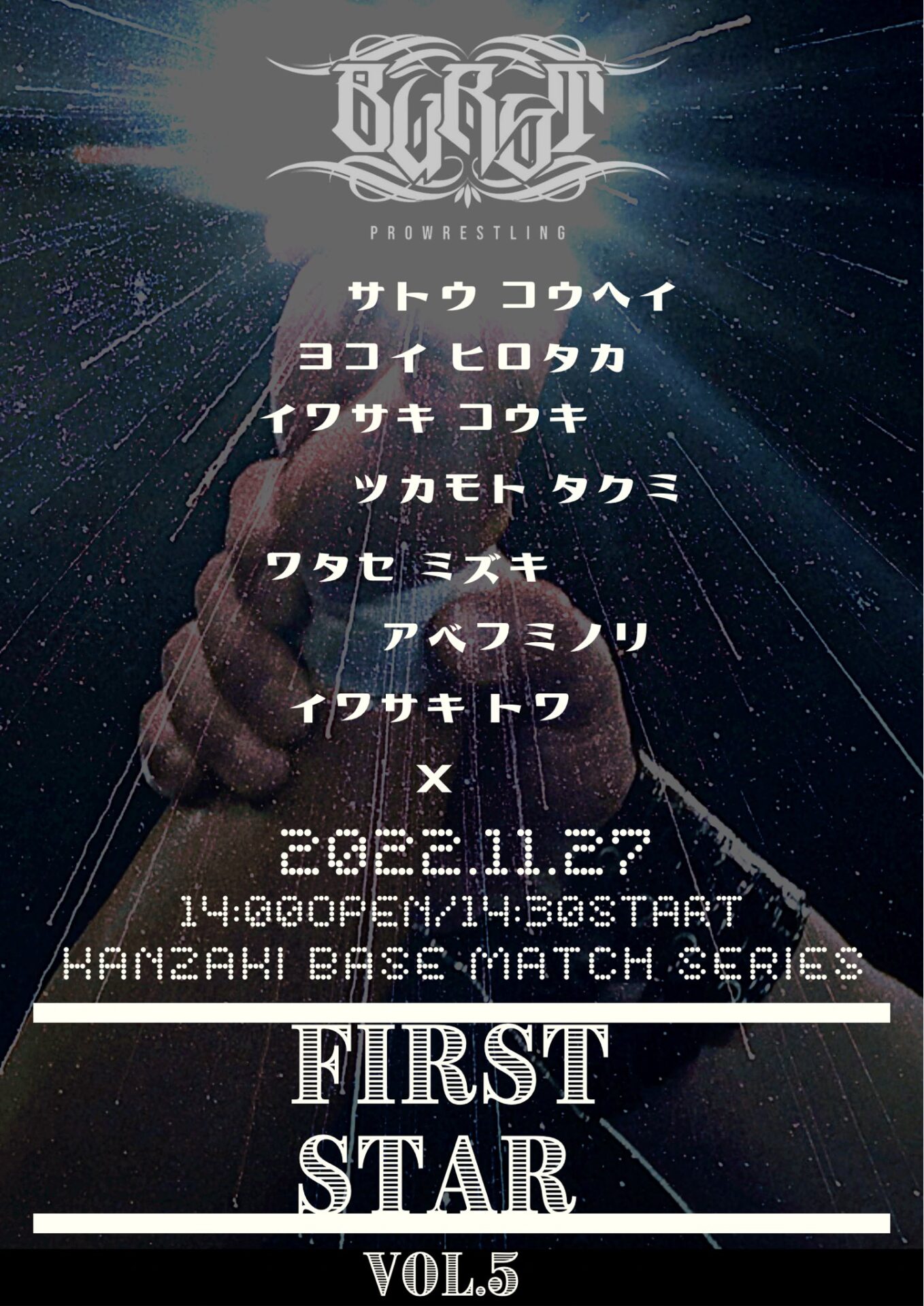 2022.11.27 FIRST STAR vol.5