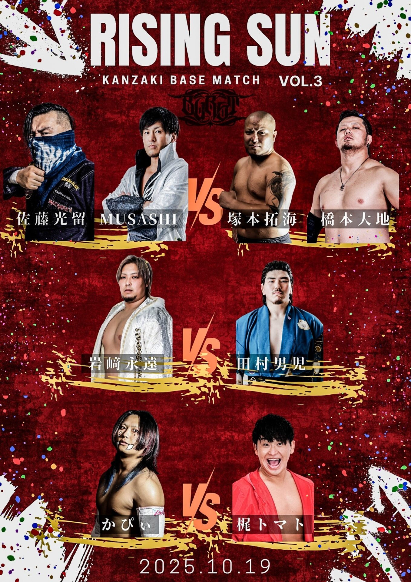 RISING SUN Vol.3
