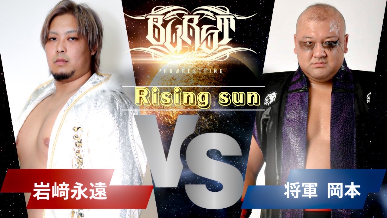S1 NO.1 STYLE×全日本プロレス エスワン5周年記念大会 合体 パネル 71j2rNAAYIL._AC_SY200_QL15_.jpg